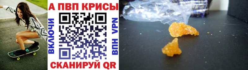 Alpha-PVP VHQ  Валдай 