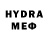 Экстази 280 MDMA Vengeance Dad