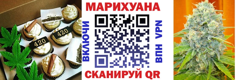 Печенье с ТГК конопля  Валдай 