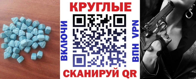 цены   Валдай  ЭКСТАЗИ MDMA 