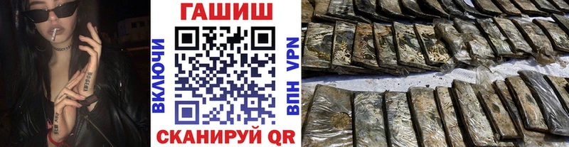 где купить наркоту  Валдай  ГАШИШ Premium 