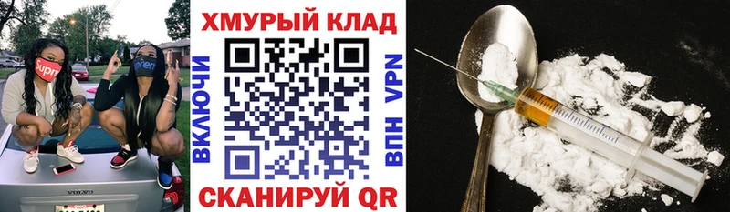 Героин афганец  МЕГА как войти  Валдай 