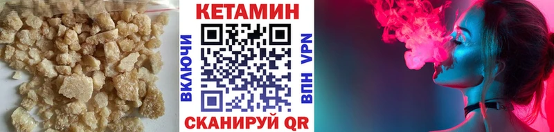 КЕТАМИН ketamine  продажа наркотиков  Валдай 