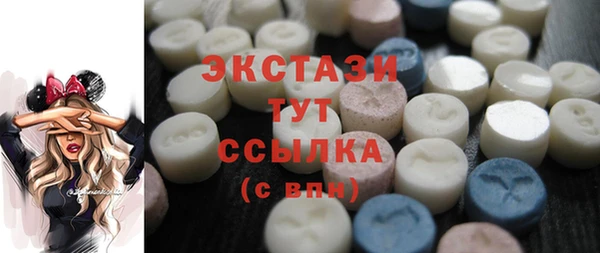 ECSTASY Армянск