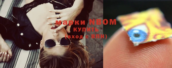 ECSTASY Армянск
