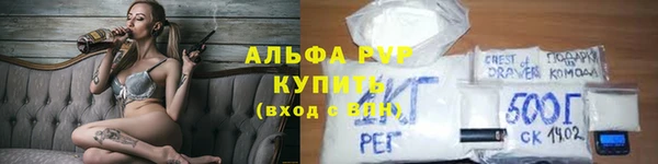 альфа пвп Алексеевка