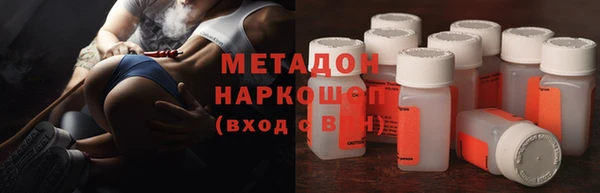 ECSTASY Армянск