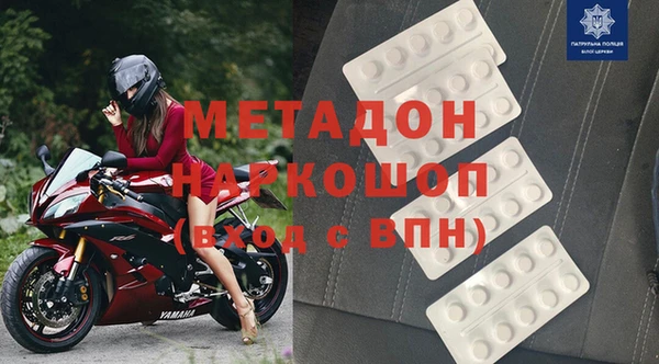 мет Алексин