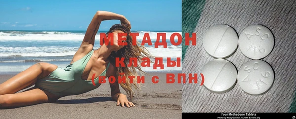 кокаин VHQ Аркадак