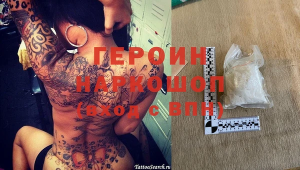 мет Алексин