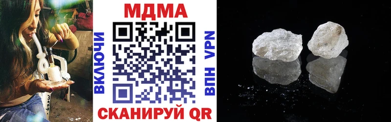 MDMA молли  гидра зеркало  Валдай 
