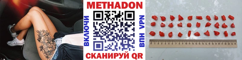 МЕТАДОН мёд  Валдай 