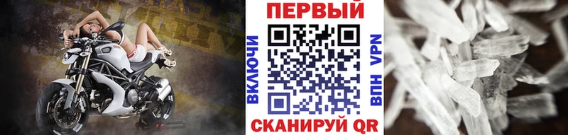купить наркотик  Валдай  kraken ССЫЛКА  Метамфетамин винт 