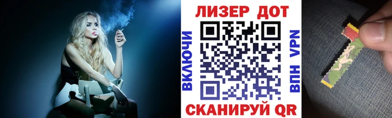 магазин продажи   Валдай  Марки N-bome 1500мкг 