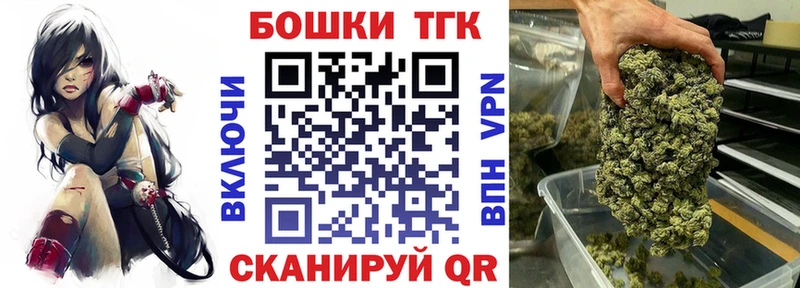 Шишки марихуана сатива  Валдай 